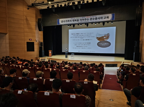 근골격계 통증예방 평생건강 운동법(박주희 강사)