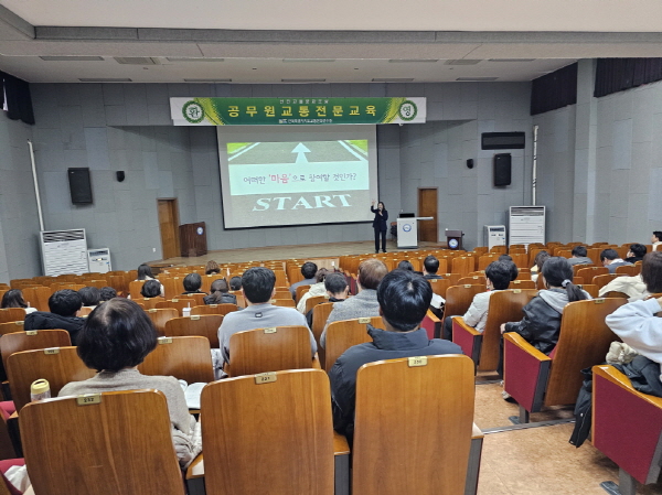 슬기로운 직장생활(이지윤 강사)