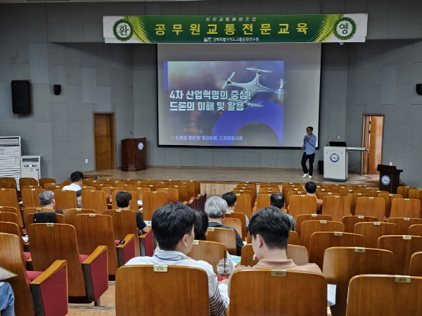 드론의 개념 및 원리 이해, 드론 활용 사례(정창우 강사)