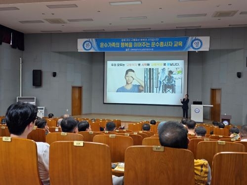정성을 다하는 CS(사은혜 강사)