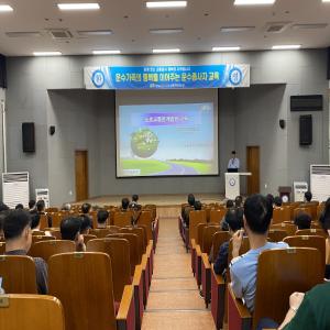 2025년도 제11기 운수종사자 신규교육 실시