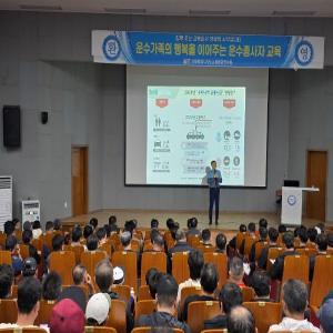 2025년도 제50기 운수종사자 보수교육 실시