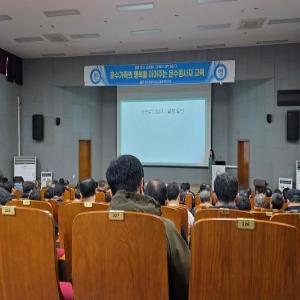 2025년도 제51기 운수종사자 보수교육 실시