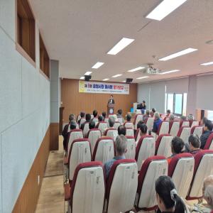 완주양봉원 시설임대 사용