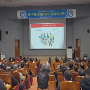 2025년도 제7기 교통약자서비스 교육 실시