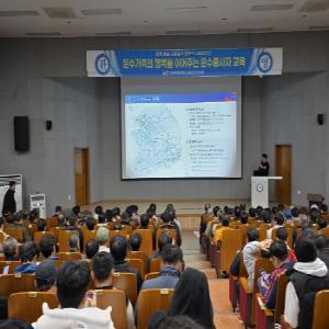 2025년도 제4기 위험물질 운송차량 운전자 교육 실시