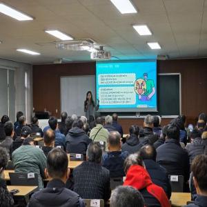 2025년도 제8기 교통약자서비스교육 실시