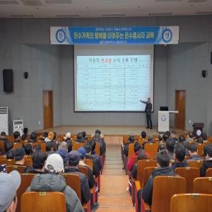 2025년도 제57기 운수종사자 보수교육 실시