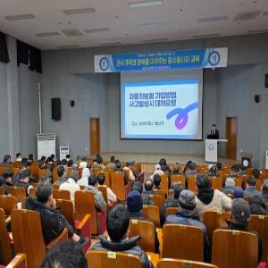 2025년도 제60기 운수종사자 보수교육 실시