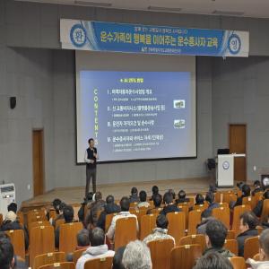 2026년도 제1기 운수종사자 신규교육 실시