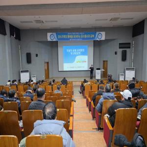 2026년도 제2기 운수종사자 신규교육 실시