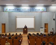 2018년도 제57기 운수종사자 보수교육 실시(여객업종)