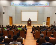 2018년도 제55기 운수종사자 보수교육 실시(화물업종)